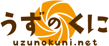通販サイトうずのくに