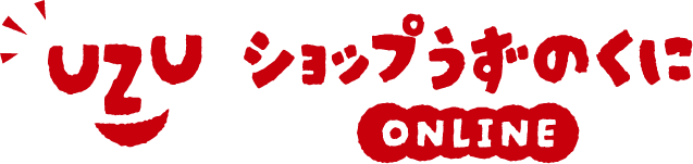 ショップうずのくに ONLINE