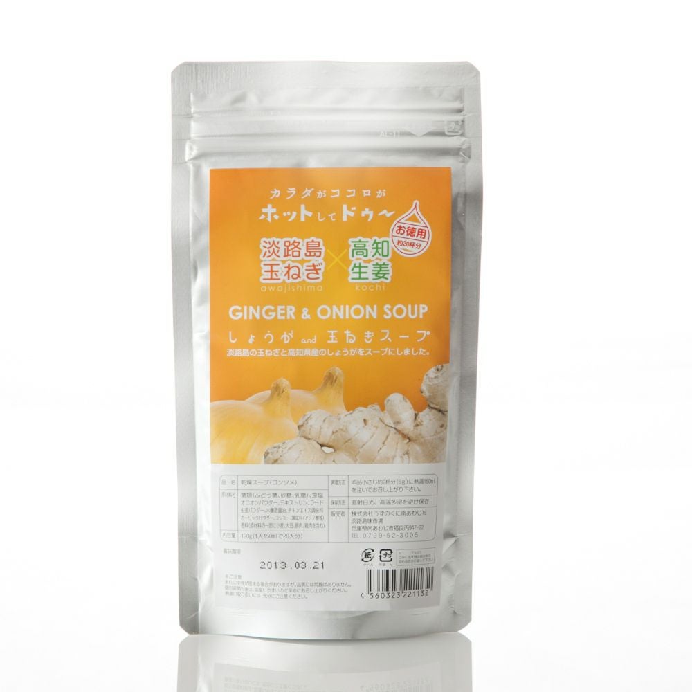 しょうがand玉ねぎスープお徳用（20杯分・120g） | 通販サイトうずのくに