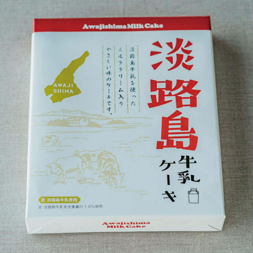 匠 淡路島牛乳ケーキ(20個入) | 通販サイトうずのくに