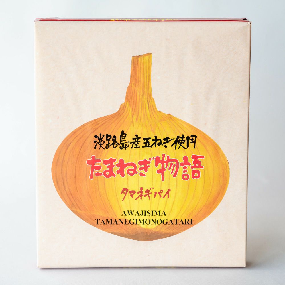 淡路島たまねぎ物語（タマネギパイ）24個 | 通販サイトうずのくに