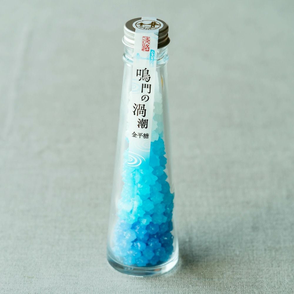 淡路 鳴門の渦潮金平糖（95g） | 通販サイトうずのくに