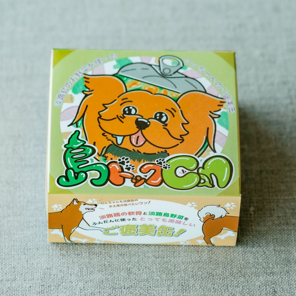 わんちゃんのおやつ】島ドッグcan（80g） | 通販サイトうずのくに