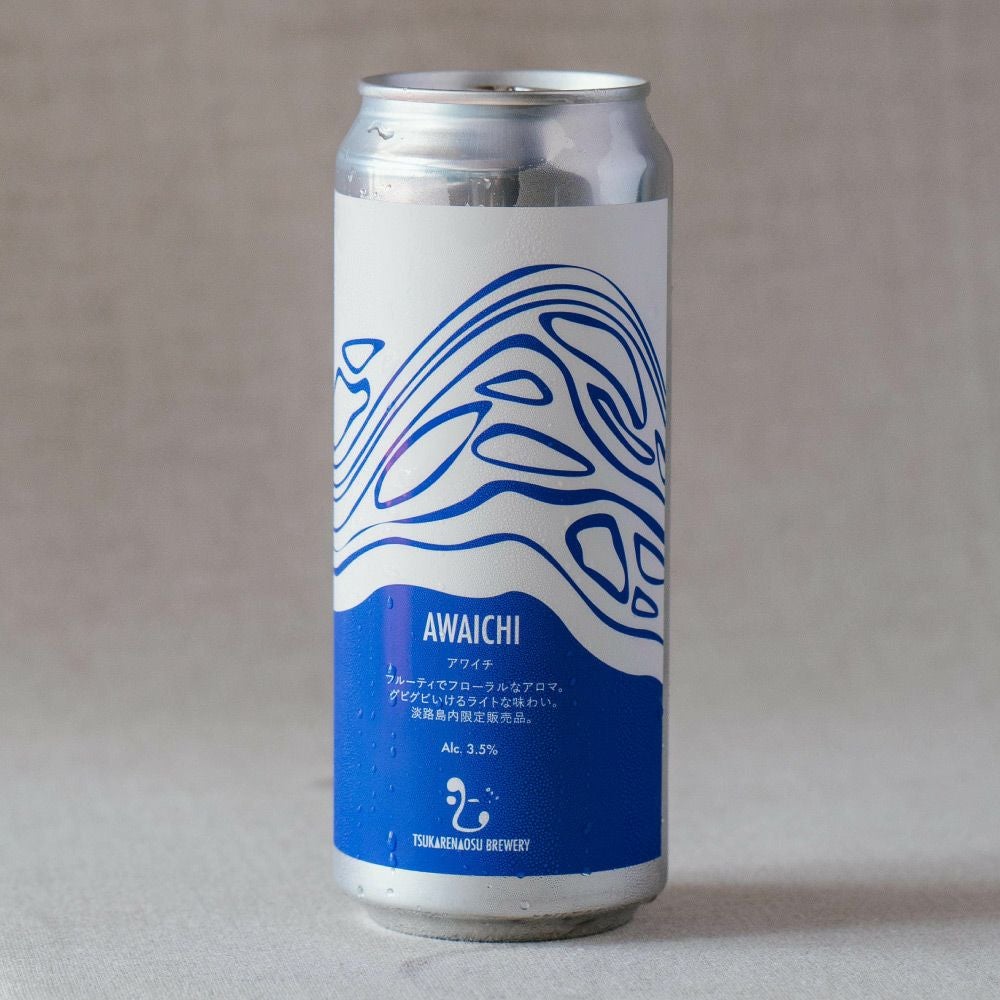 TSUKARENAOSU BREWERY AWAICHI(500ml)【チルド発送】淡路島地ビール