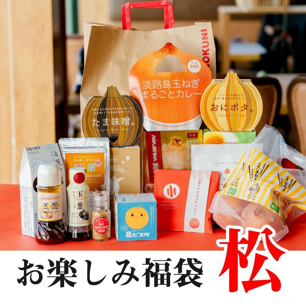 まとめ買いセット | 通販サイトうずのくに