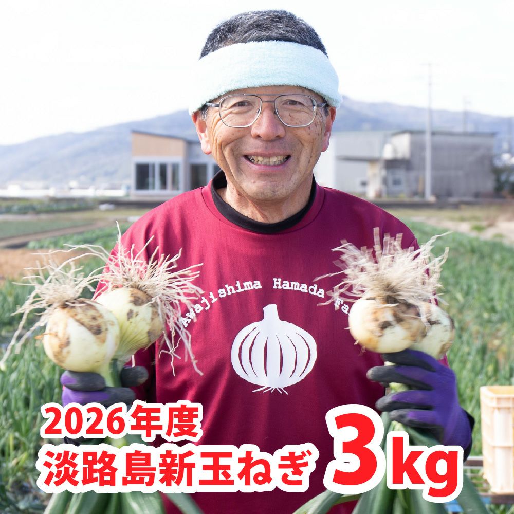 たまねぎおとこ Onion Man (live action) [Neteten's Puzzle & Dragons] - YouTube