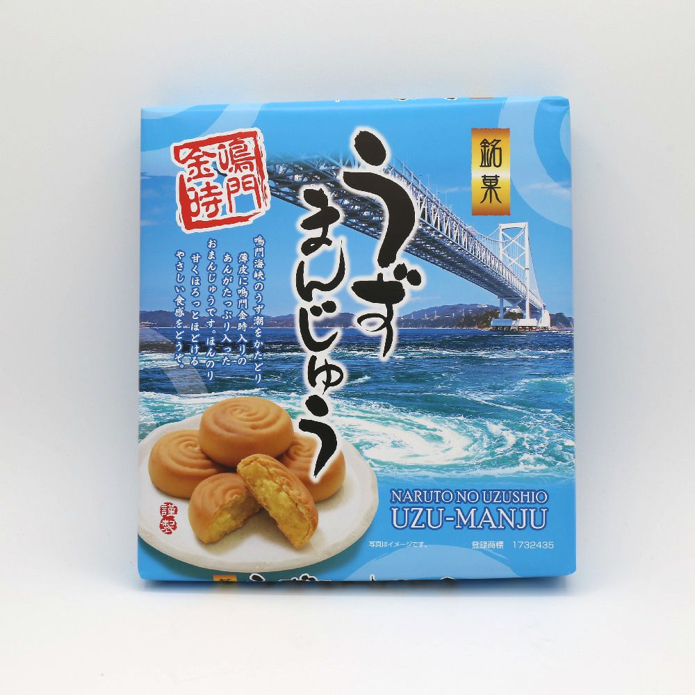 HA010_004 大朝まんじゅう24個入り まんじゅうです | ふるさと納税 | 広島県北広島町 レッグウェア