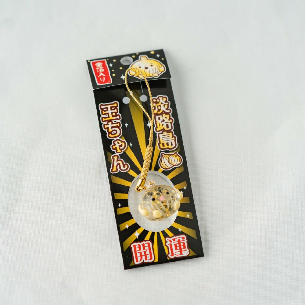 光る淡路島産たまちゃん（キーホルダー） | 通販サイトうずのくに