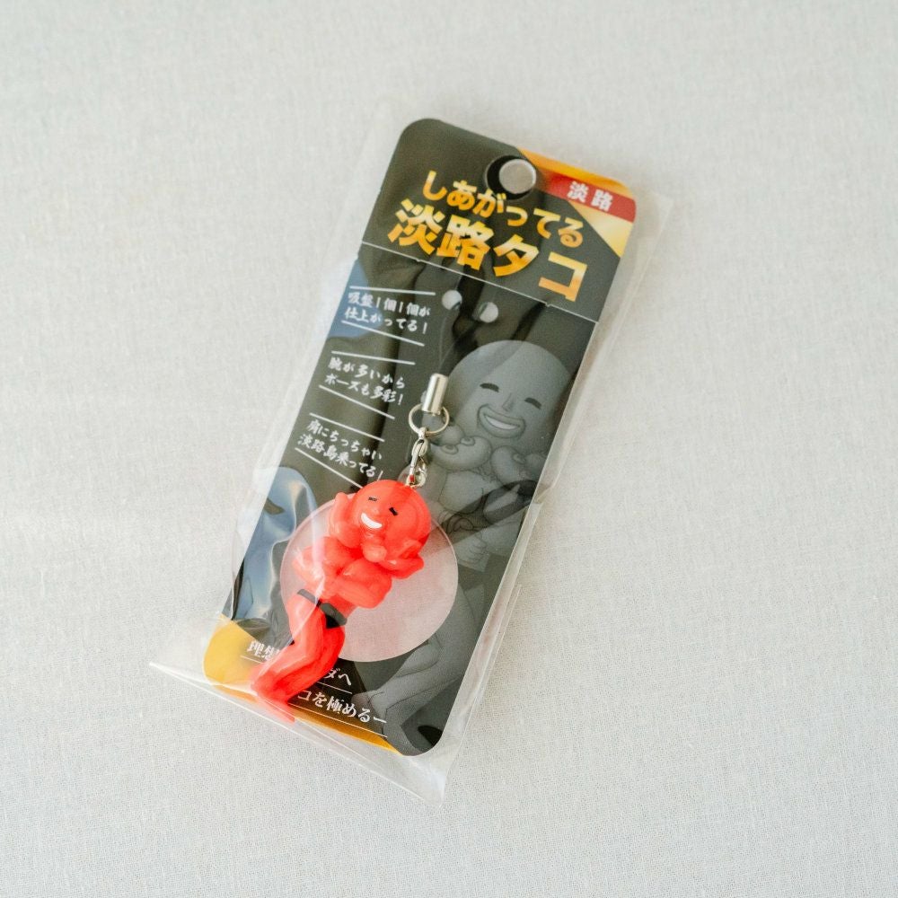 しあがってる淡路タコ（ストラップ） | 通販サイトうずのくに