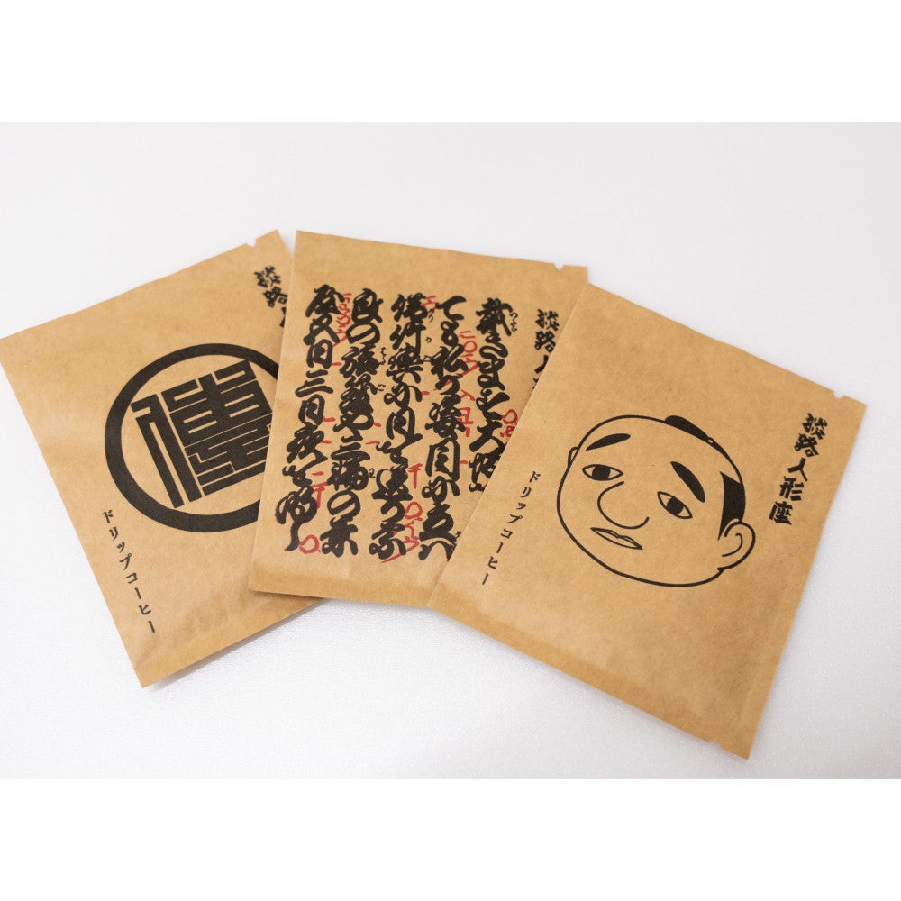 お楽しみ福袋（竹） | 通販サイトうずのくに