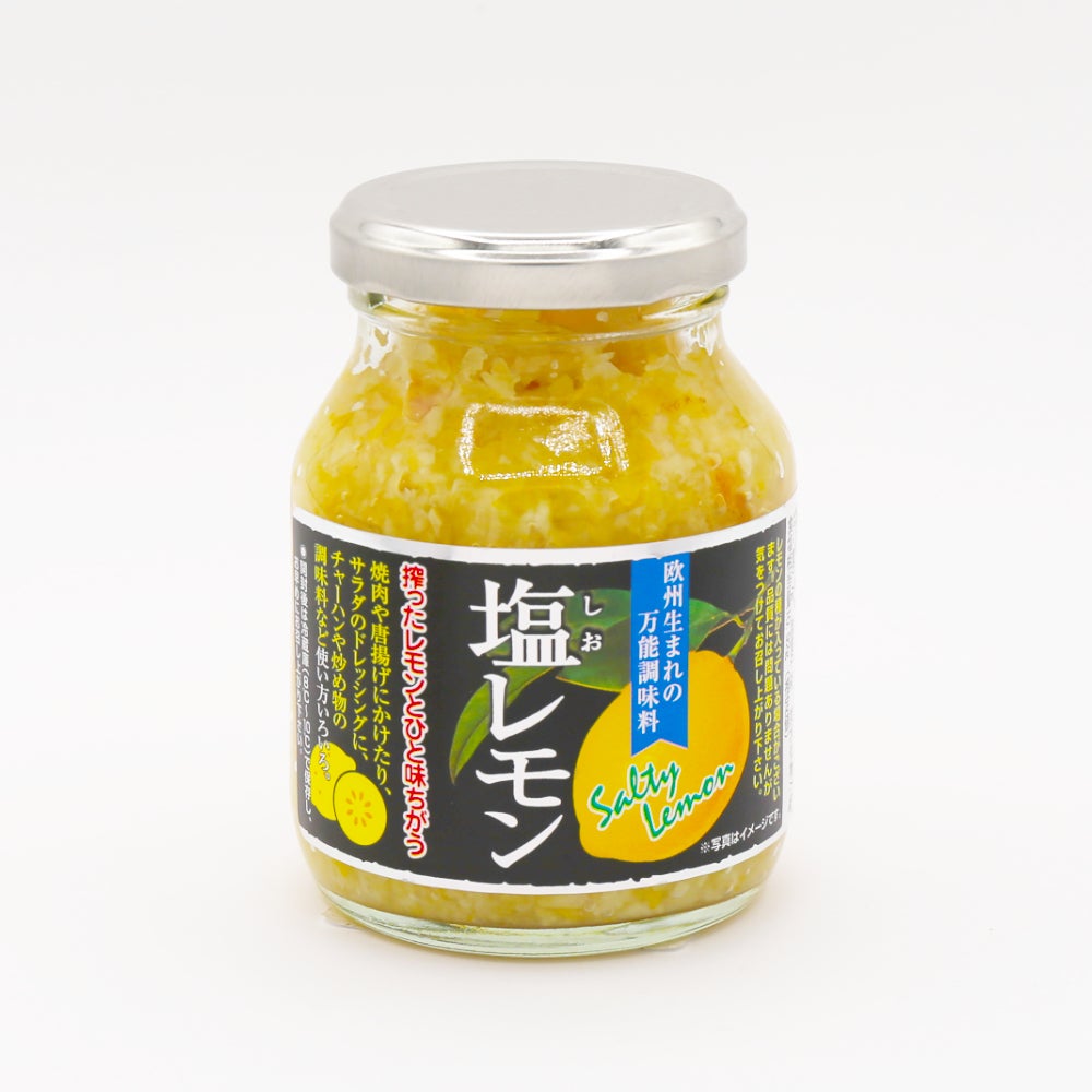塩レモン（180g） | 通販サイトうずのくに