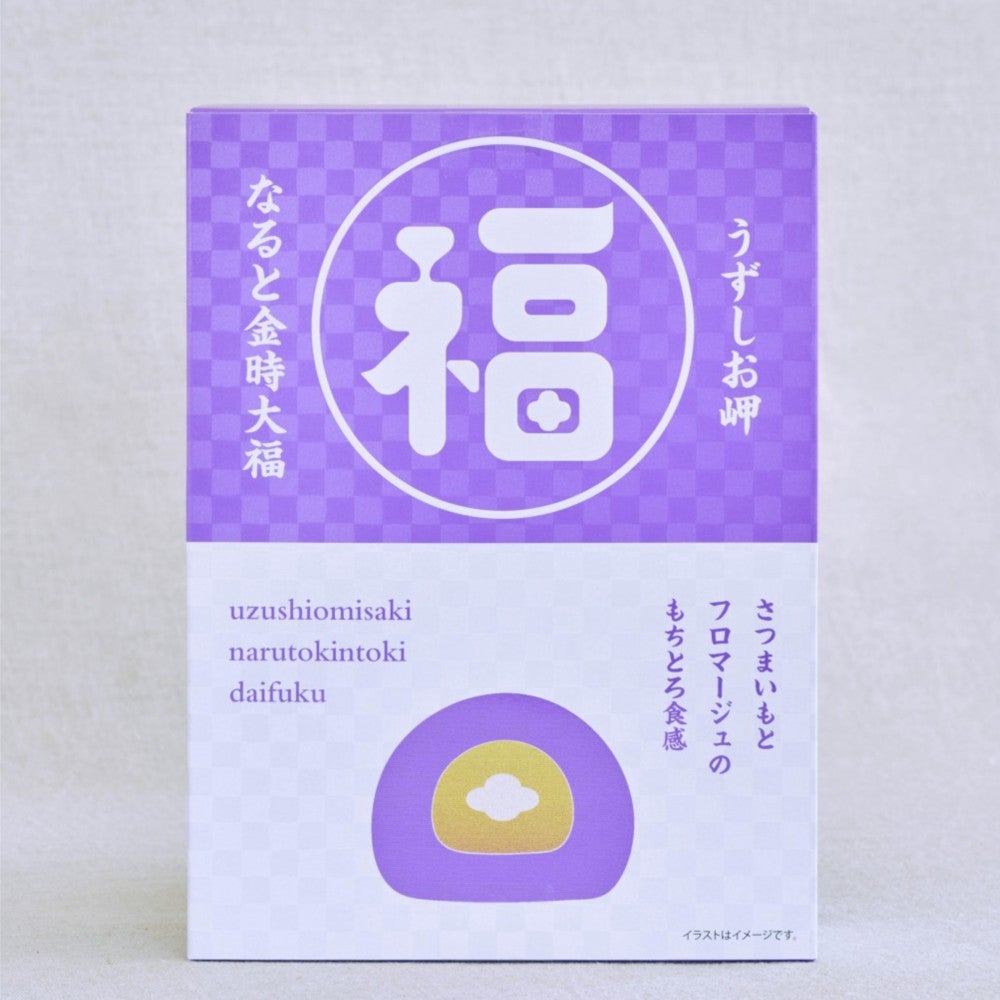 ナチュラル藍茶（2g×6袋） | 通販サイトうずのくに